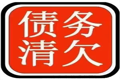 保亭追债公司：马大哥医疗费有着落，追债公司送关怀