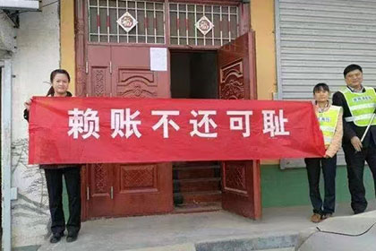 保亭追债公司